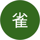 雀 profile picture