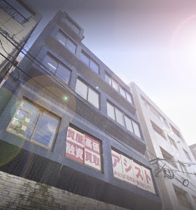 高価買取・質屋アシスト 鹿児島西千石本店 place picture
