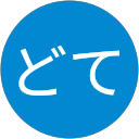 土手どて profile picture