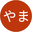 やま profile picture