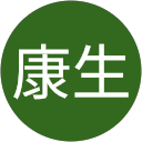 中山康生 profile picture