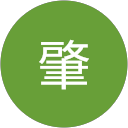 浅山肇 profile picture
