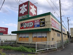 ブックマーケット 昭島店 place picture