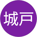城戸新一郎 profile picture