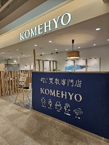 KOMEHYO（コメ兵）買取センターリバーウォーク北九州 place picture