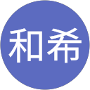 岩田和希（kazっと） profile picture
