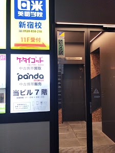 ケータイゴッド新宿店 place picture