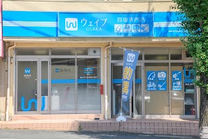 釣具買取専門店ウェイブ茨木店 place picture
