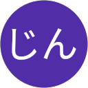 じんじん profile picture