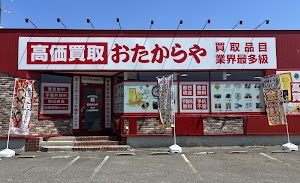 買取専門店 おたからや 一条本通店 place picture