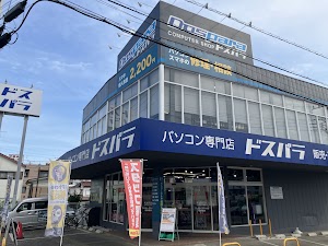 ドスパラ座間相武台店 place picture