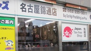 中古ゴルフ ゴルフキッズ名古屋錦通店 place picture