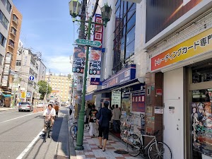 じゃんぱら 大阪本店 place picture