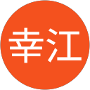 尾上幸江 profile picture