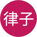 村上律子 profile picture
