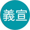 大串義宣 profile picture