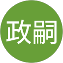 定村政嗣 profile picture
