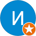 Ирина Устинова profile picture