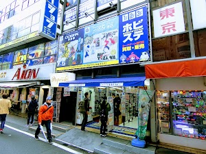ホビーステーション 秋葉原本店 place picture
