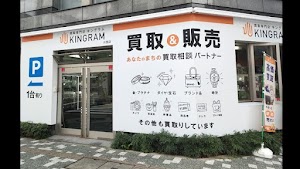キングラム 川西店 place picture