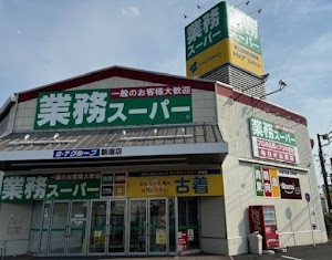 キングファミリー新座店 place picture