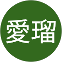 吉村愛瑠 profile picture