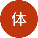 民体 profile picture