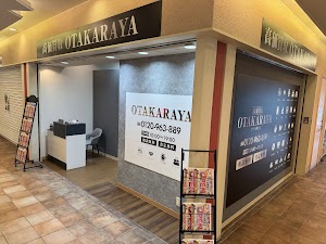 買取専門店 おたからや アクタ西宮店 place picture