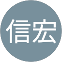 加川信宏 profile picture