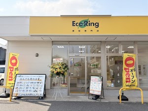 買取専門店 エコリング 南柏店 place picture