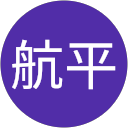 航平 profile picture