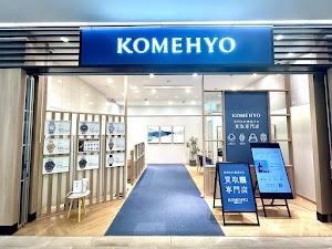 KOMEHYO（コメ兵）買取センターなんばスカイオ place picture