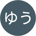 玉森ゆう profile picture