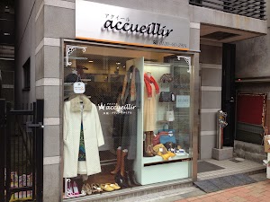 洋服買取アクイール白金台店 place picture