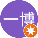 近藤一博 profile picture