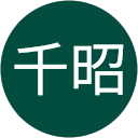 林千昭 profile picture