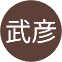 蛭川武彦 profile picture