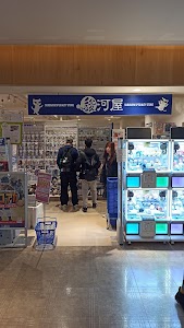 駿河屋 博多マルイ店 place picture
