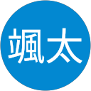 大屋颯太 profile picture