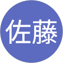 美代子佐藤 profile picture