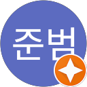 박준범 profile picture
