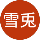 橘雪兎 profile picture