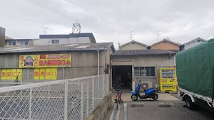 大阪買取コム 東大阪店 place picture