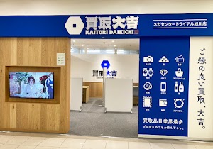 買取大吉 メガセンタートライアル旭川店 place picture