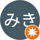 高野みき profile picture
