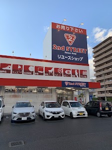 セカンドストリート 大阪住之江店 place picture
