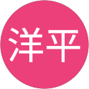 大参洋平 profile picture