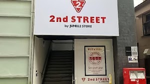セカンドストリート戸越銀座店 place picture