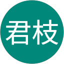 君枝 profile picture
