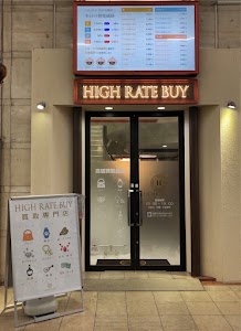 ハイレートバイ心斎橋店 place picture